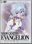 Shin Seiki Evangelion - Vol.2