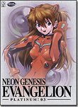 Shin Seiki Evangelion - Vol.3