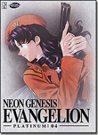 Shin Seiki Evangelion - Vol.4