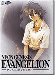 Shin Seiki Evangelion - Vol.7