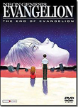 Shin Seiki Evangelion Gekijouban