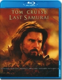 The Last Samurai
