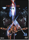 X: The Movie